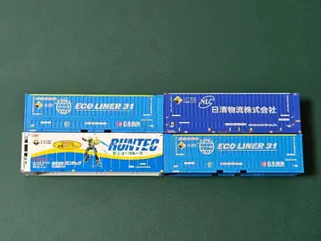 N 게이지 컨테이너 각종