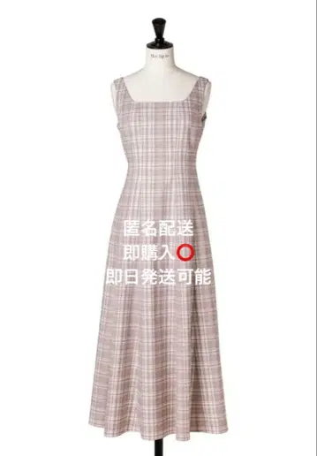 최종 가격 인하 Herlipto 패딩턴 롱 드레스 XS