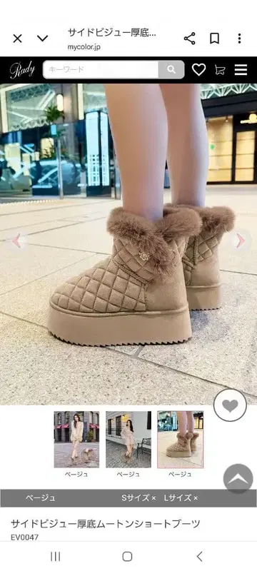 레이디 어그 부츠