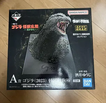 제일복권 고질라 괴수난무 A상