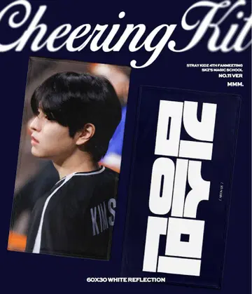 StrayKids 스키즈 승민 슬로건
