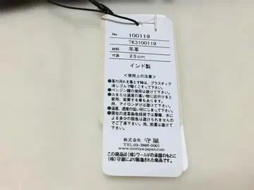 237 새상품 폴 스튜어트 스트라이프 패턴 실크 넥타이