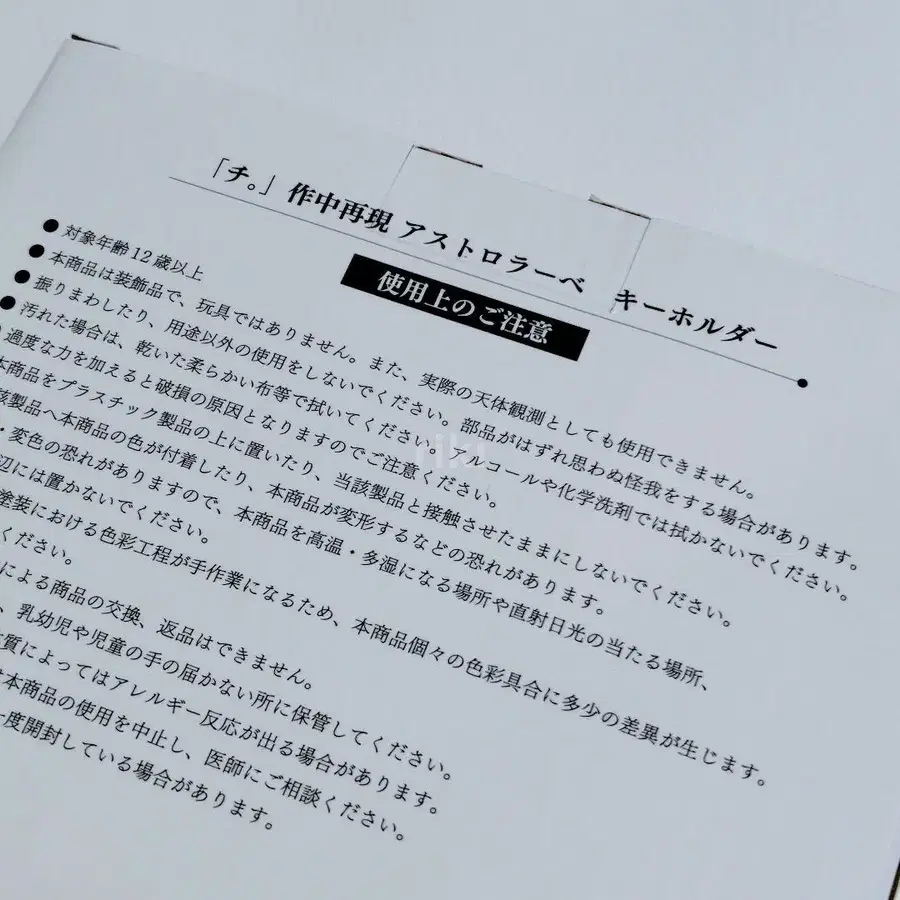 5번째 상품 이미지