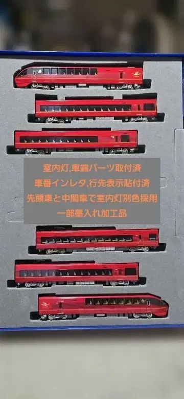 [신고품] [TOMIX98695] 긴테츠 80000계 히노토리 6량 세트