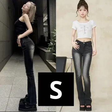 블라스트 플레어 데님 팬츠