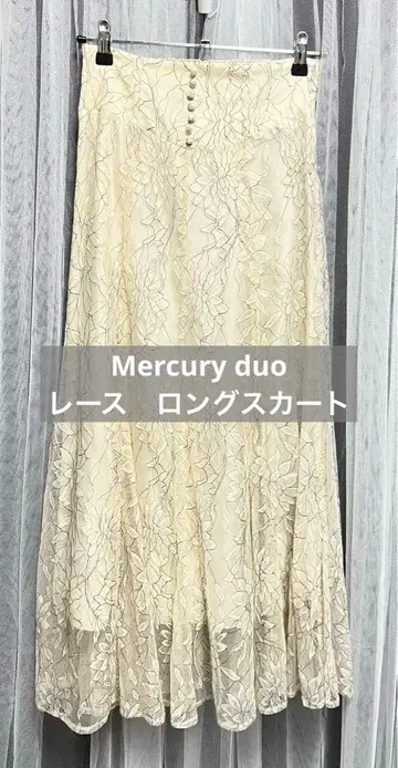 Mercury Duo 레이스 롱 플레어 스커트 화이트 하이웨스트