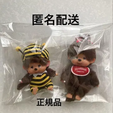 몬치치 봉제 인형 몬치치 키링 키체인 세키구치