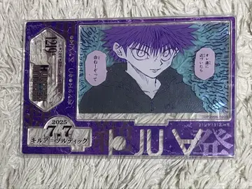 HUNTER x HUNTER 키루아 생일 명장면 디오라마 피규어 2025