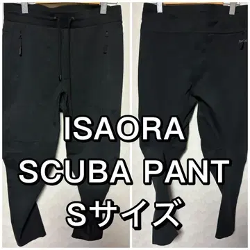 ISAORA SCUBA PANT S 사이즈 블랙 W32 2