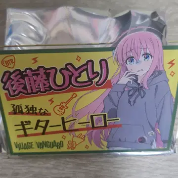 봇치 더 록! 고토 히토리 빌레반