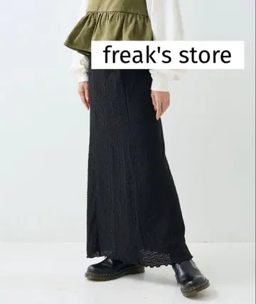 프릭스 스토어 플라워 스트레치 레이스 머메이드 스커트 블랙