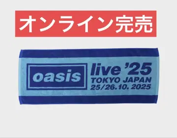 오아시스 OASIS oasis live'25 자카드 페이스 타월