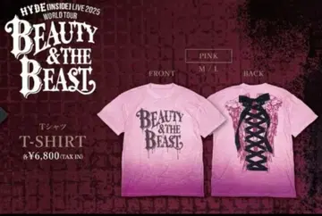 HYDE BEAUTY & THE BEAST 티셔츠 사이즈 L