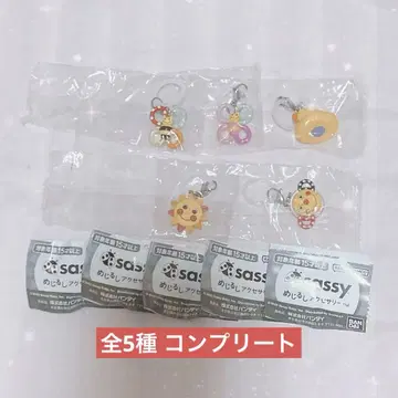 sassy 메지루시 액세서리 전 5종 컴플리트 세트