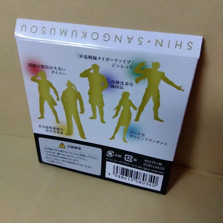 3번째 상품 이미지