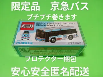 클리어 케이스 토미카 케이마루군 랩핑 버스 게이큐 버스 경빈급행 버스