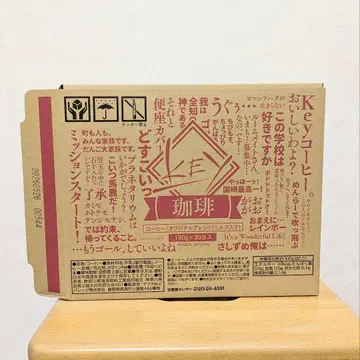 key 키커피 콜라보 캔커피 종이상자만