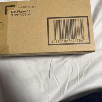 S.H.Figuarts 브라더스 망토 울트라맨 피규아트