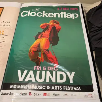홍콩판 Vaundy A1 포스터
