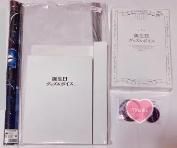 후와 미나토 생일 굿즈 DMM 굿즈