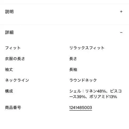 11번째 상품 이미지