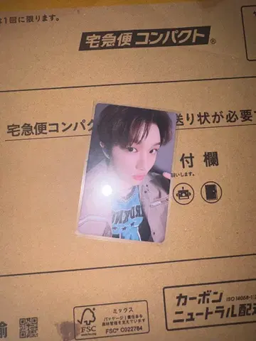 BOYNEXTDOOR 운학 HOW? yizhiyu yzy