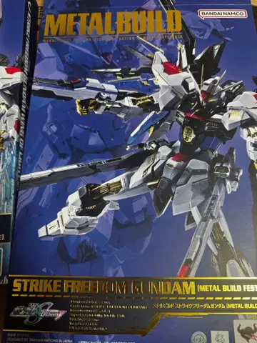 METAL BUILD 스트라이크 프리덤 건담 빛의 날개 옵션 부품 세트