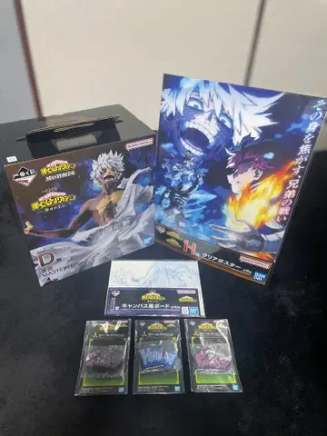 나의 히어로 아카데미아 제일복권 행복 위에 다비