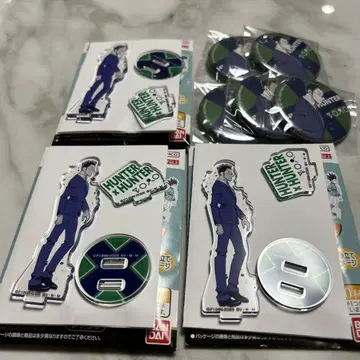 헌터헌터 레오리오