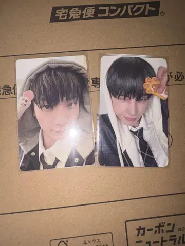 BOYNEXTDOOR HOW? 재현 Powerstation 파워스테