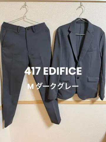 417 EDIFICE 셋업 수트 M 다크 그레이