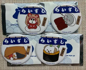 라이즈시 리즈코, 송영들이, 돌병, 몽룡이 캔뱃지 4개 세트