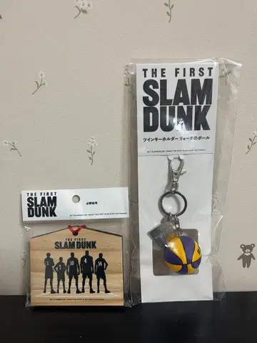 THE FIRST SLAMDUNK 트윈 키링 료타의 공, 필승 액자