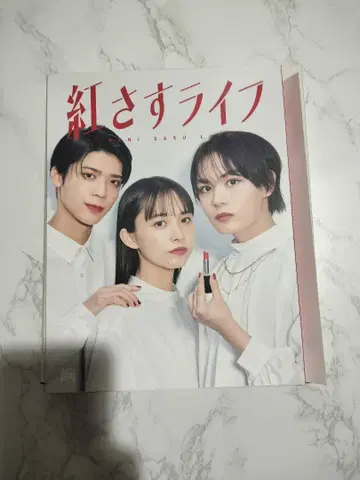 홍조를 띤 라이프 DVDBOX 특전 포함