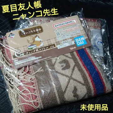 미사용 나츠메 우인장 냥코 선생님 탐정 체크 무늬 스톨 제일복권