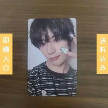 TXT 범규 Starkissed HMV 럭키드로우 트레이딩 카드
