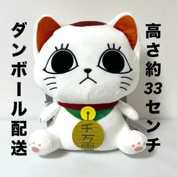 단단단 터보바바 봉제 인형 백팩