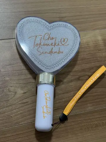 초토키메키 센덴부 토키메키 하트형 응원봉 vol.1