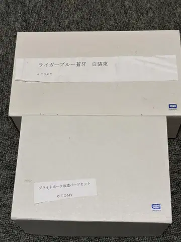 라이거 블루 소우가 화이트 로브 & 브라이트 호크