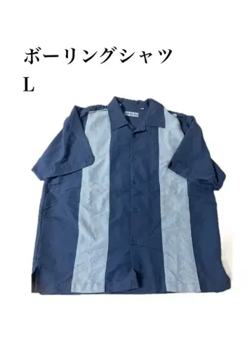 볼링 셔츠 L 네이비