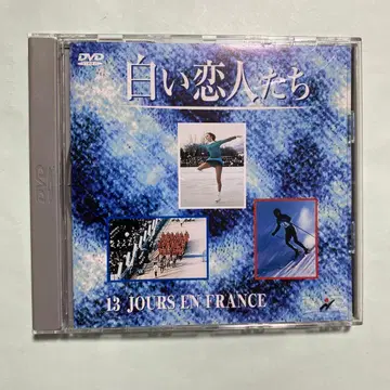 화이트 러버즈('68 불) DVD