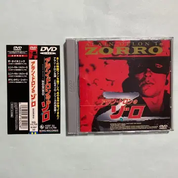 아란 도론의 조로 ('74 이탈리아/프랑스) DVD