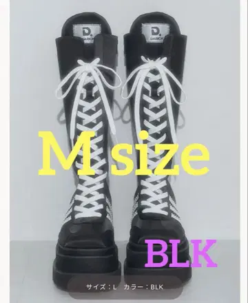 다리치 레이스업 스니커즈 롱 부츠 M size