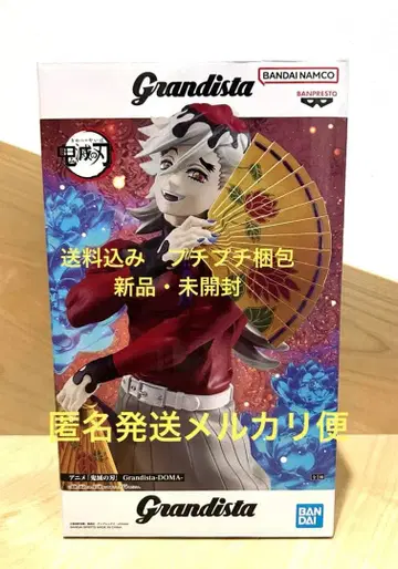 귀멸의 칼날 피규어 Grandista DOMA 동마