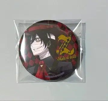 살육의 천사 아이작 포스터 캔뱃지 Circus Troupe