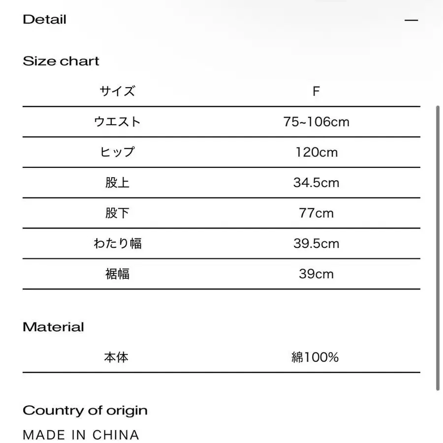 9번째 상품 이미지