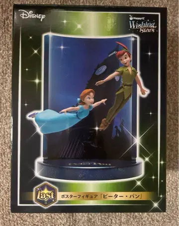 Happy 복권 Disney Wishing Stars 라스트 원상 피터팬
