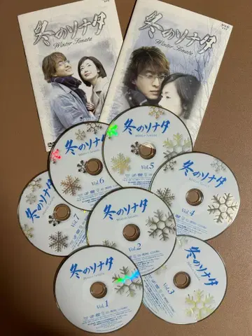 한국 드라마 [겨울연가] DVD 전 7권 전회 전권 세트