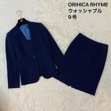 [ 새상품급 ] ORIHICA 워셔블 노카라 스커트 수트 네이비 9호