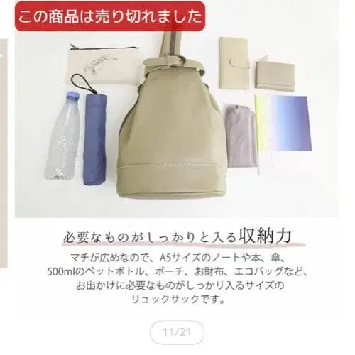 8번째 상품 이미지